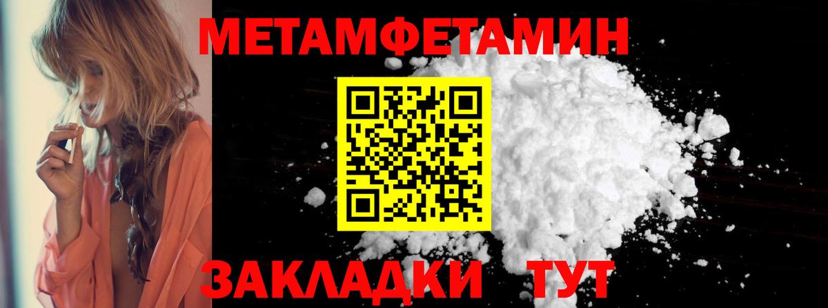 АМФЕТАМИН 97% Малгобек