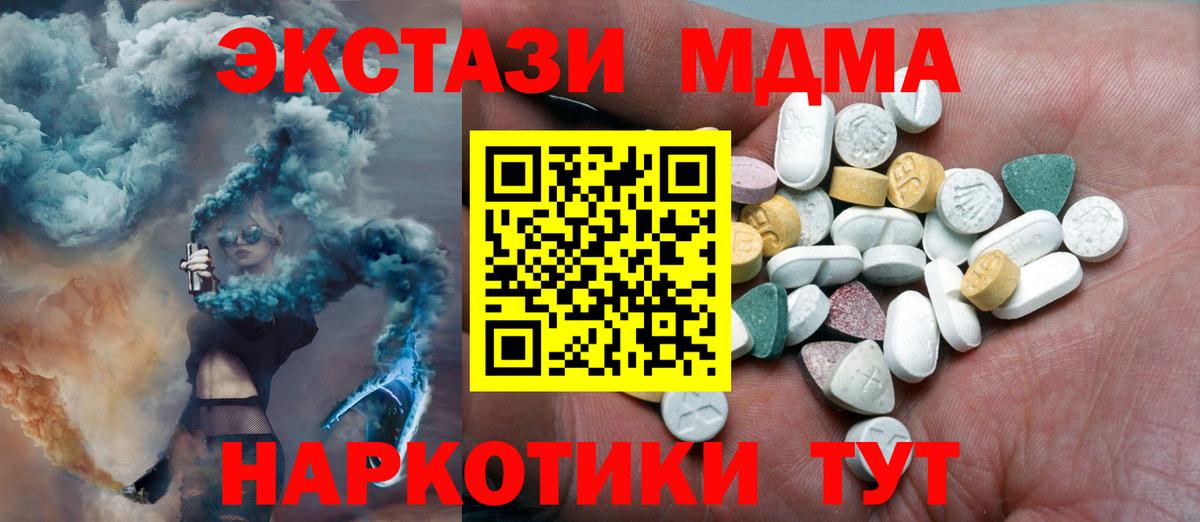 Экстази mix  сколько стоит  Вход с VPN  Малгобек  сайты даркнета состав  Экстази таблы 