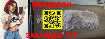 прущий лед Ирбит