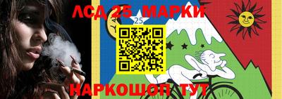 прущий лед Ирбит