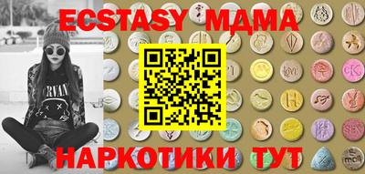 прущий лед Ирбит