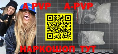 a pvp Ипатово