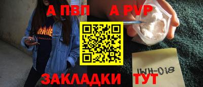 a pvp Ипатово