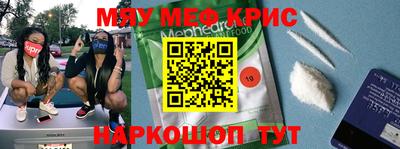 прущий лед Ирбит