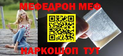 прущий лед Ирбит