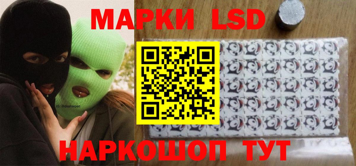 Лсд 25 экстази ecstasy Малгобек