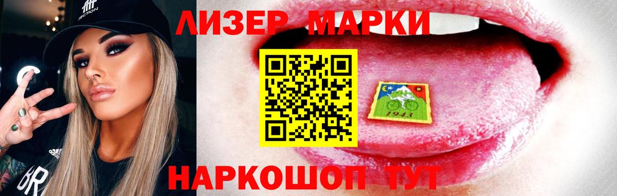 Малгобек  Лсд 25 экстази ecstasy  LSD-25 экстази  Вход с VPN 