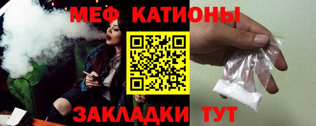 Метамфетамин Малгобек