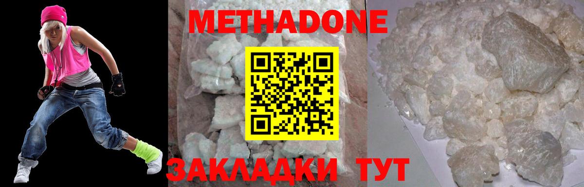 Бошки Шишки  Вход с VPN  Меф   МЕФ  Малгобек  Гашиш  Конопля  НБОМе 