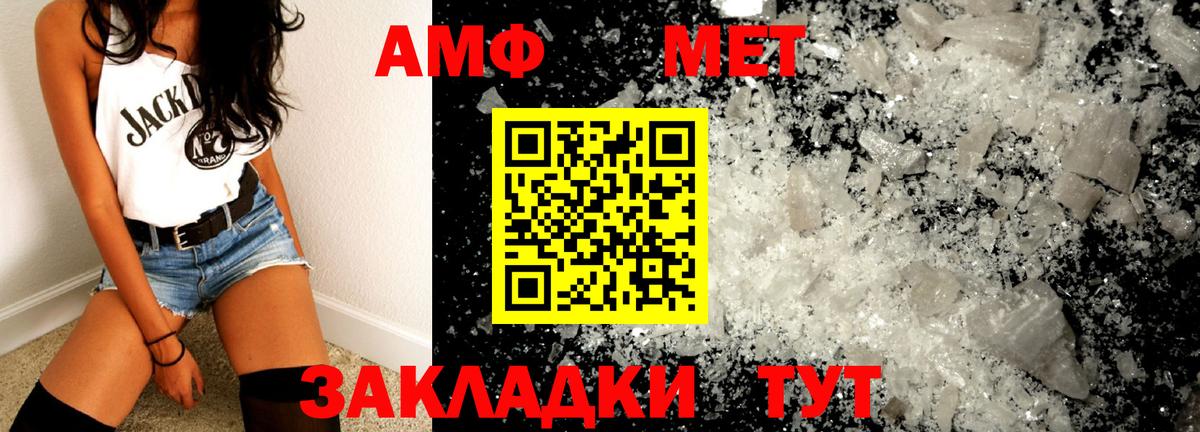 Малгобек  Метамфетамин мет  Метамфетамин мет  Вход с VPN 