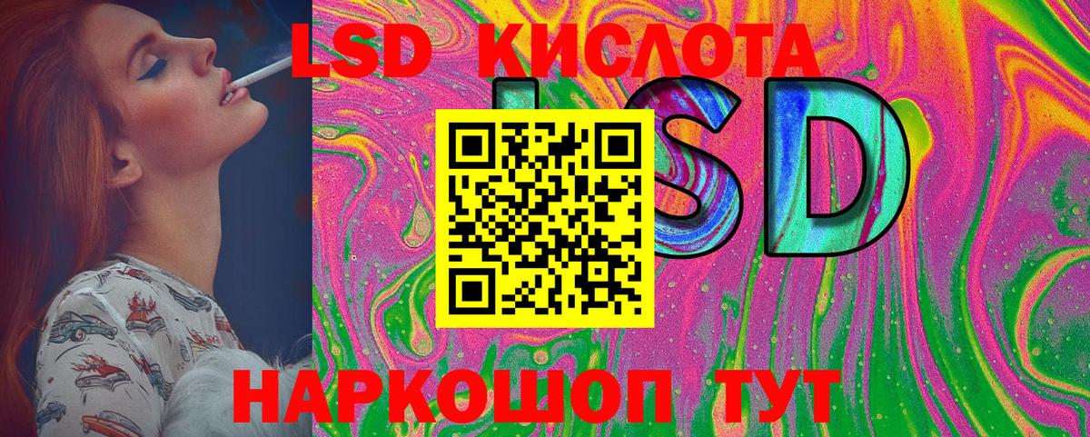 Малгобек  Марки 25I-NBOMe  Вход с VPN  Наркотические марки 1500мкг 