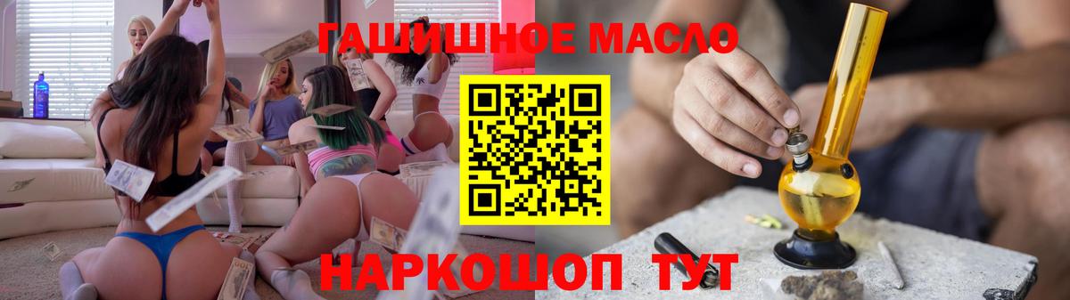 Дистиллят ТГК жижа Малгобек