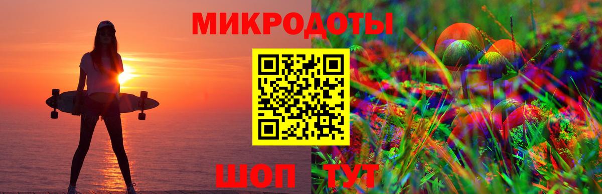 Галлюциногенные грибы мицелий  Псилоцибиновые грибы Cubensis  Вход с VPN  Малгобек 