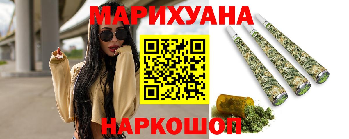 Бошки марихуана ГИДРОПОН Малгобек